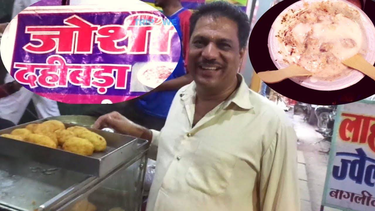 Joshi Dahi Bada, Sarafa Bazaar