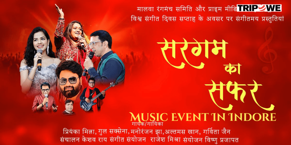 Sargam Ka Safar Music Event In Indore