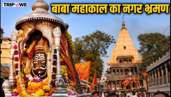 Mahakal Sawan Sawari 2026 Route, Timing and Schedule