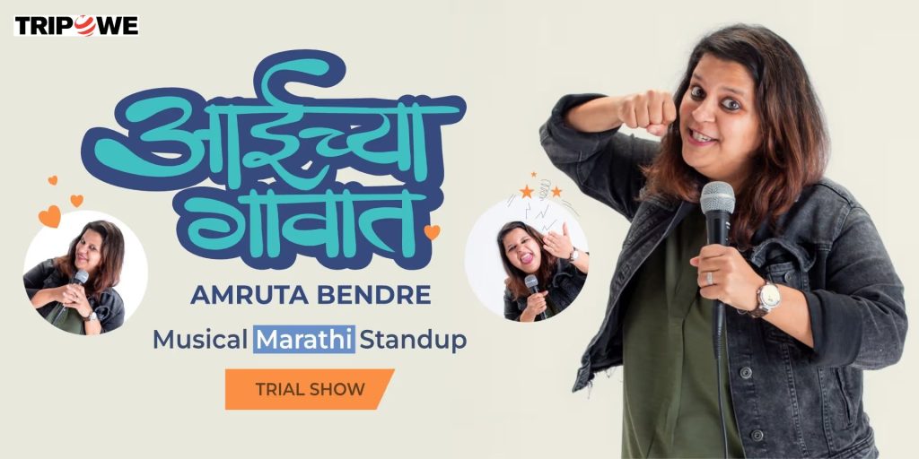 Amruta Bendre Phulka Dots Comedy Show In Indore 2026